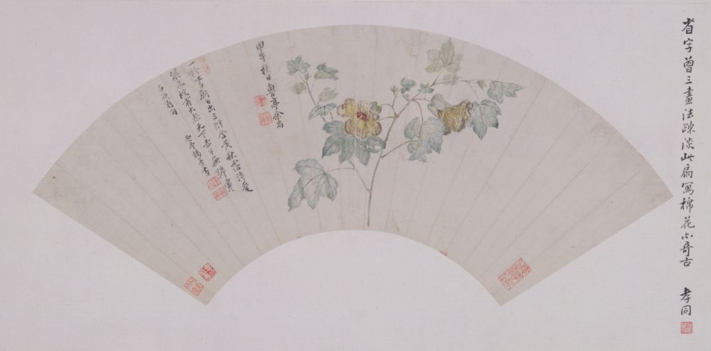 图片[1]-Fan page of cotton map in Yu Province-China Archive